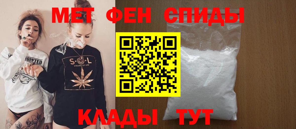 Amphetamine Premium Азнакаево