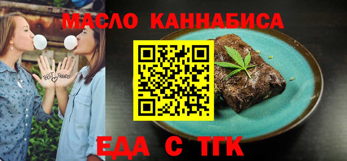 Canna-Cookies конопля  Вход с VPN  Азнакаево 