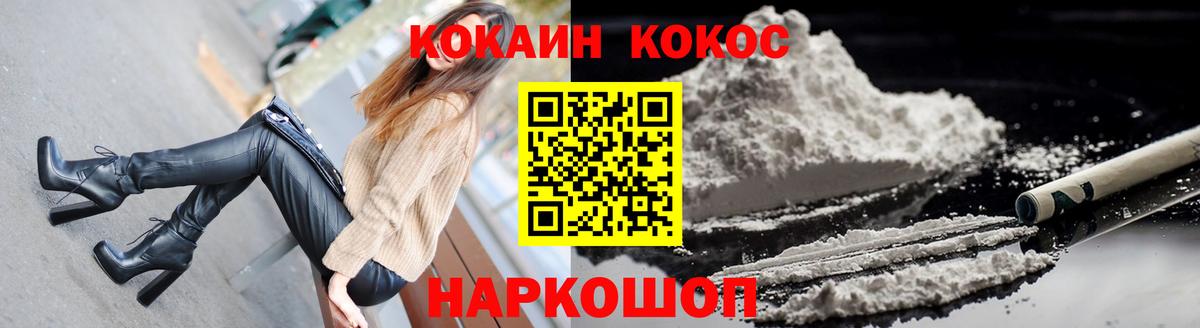 КОКАИН 99%  КОКАИН Перу  Кокаин  Вход с VPN  Азнакаево 