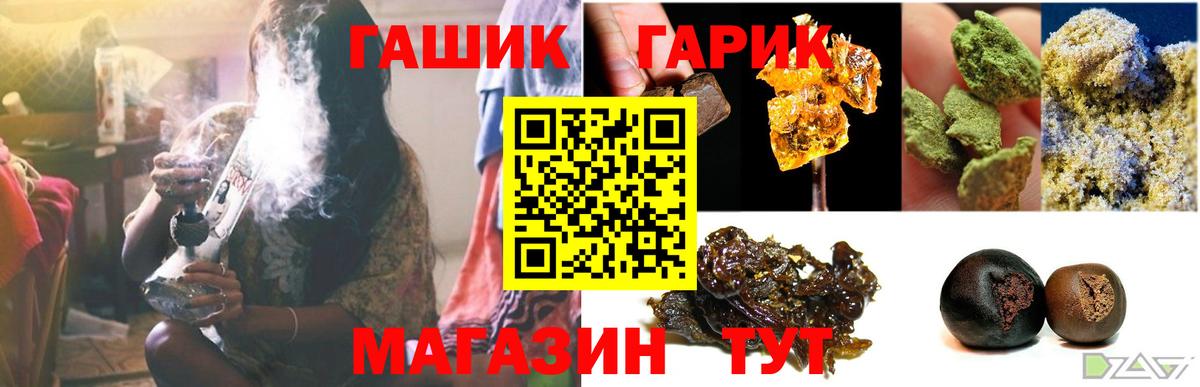 Гашиш AMNESIA HAZE  Вход с VPN  ГАШИШ индика сатива  Азнакаево 