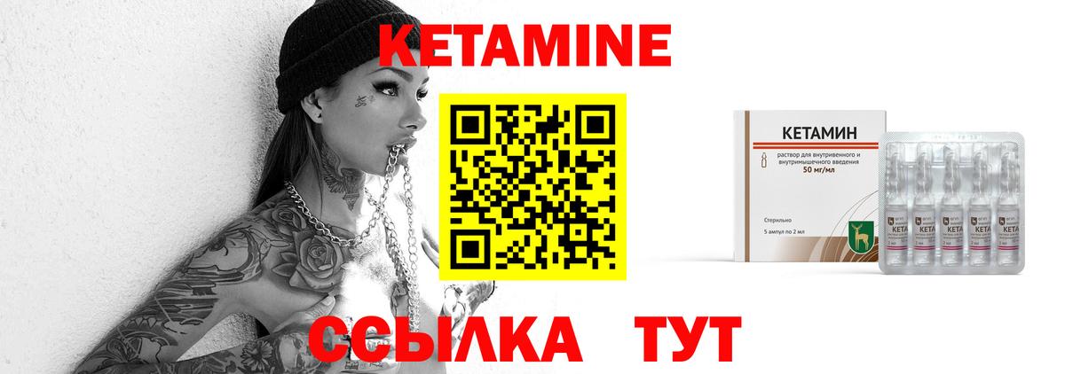 Азнакаево  Кетамин VHQ  OMG рабочий сайт  Вход с VPN  КЕТАМИН VHQ 