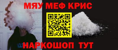 молекула духа Абакан
