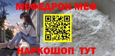 COCAINE Абинск