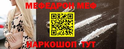 COCAINE Абинск