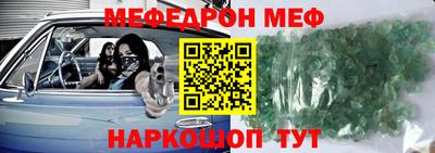молекула духа Абакан