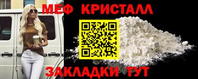 молекула духа Абакан