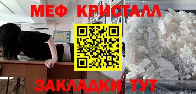 стафф Азнакаево