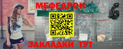 стафф Азнакаево