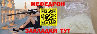 молекула духа Абакан