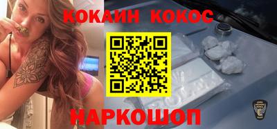 молекула духа Абакан