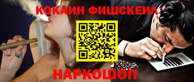 молекула духа Абакан