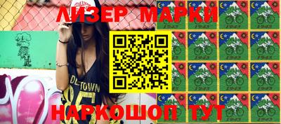 молекула духа Абакан