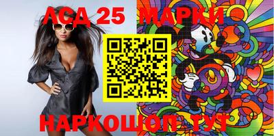 молекула духа Абакан
