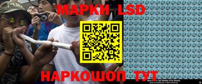стафф Азнакаево