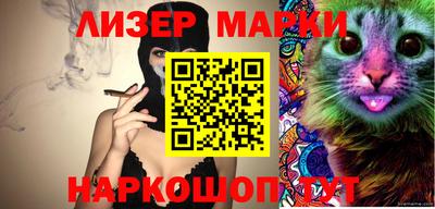 молекула духа Абакан