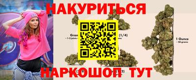 стафф Азнакаево