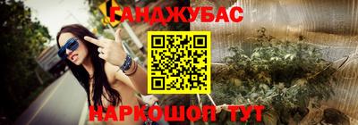 COCAINE Абинск
