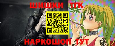 стафф Азнакаево