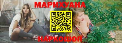 стафф Азнакаево