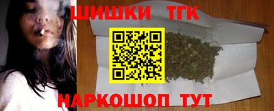 молекула духа Абакан