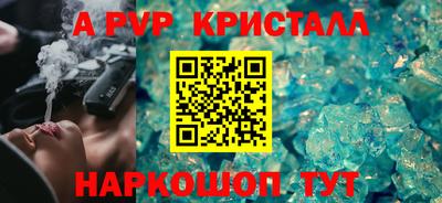 COCAINE Абинск