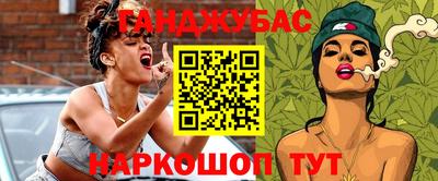 молекула духа Абакан