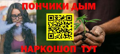 молекула духа Абакан