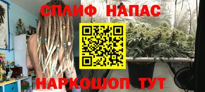 стафф Азнакаево