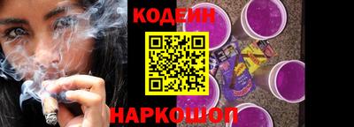 COCAINE Абинск