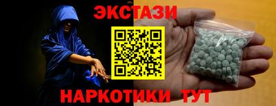 молекула духа Абакан