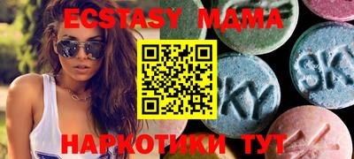 молекула духа Абакан