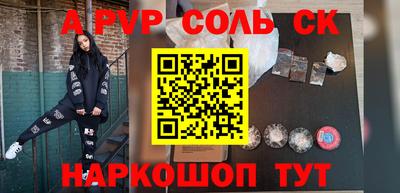 COCAINE Абинск
