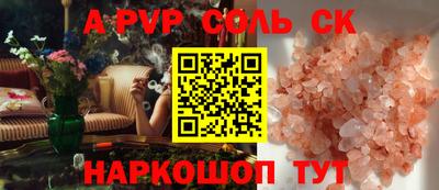 COCAINE Абинск