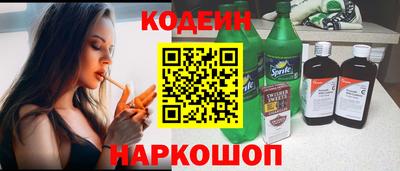 стафф Азнакаево