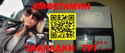 стафф Азнакаево