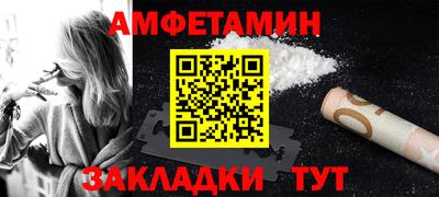стафф Азнакаево