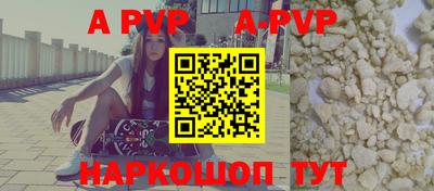 молекула духа Абакан