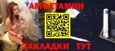 стафф Азнакаево