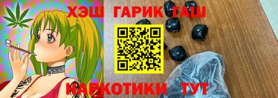 молекула духа Абакан