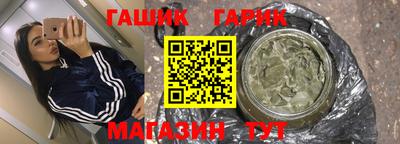 стафф Азнакаево