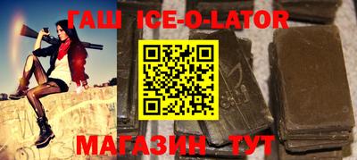 молекула духа Абакан