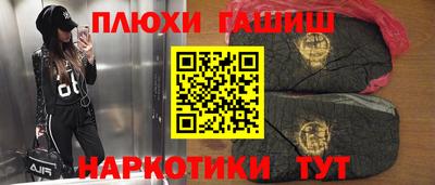стафф Азнакаево
