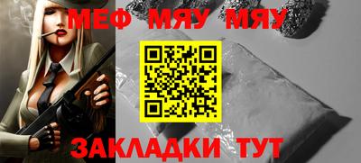 стафф Азнакаево