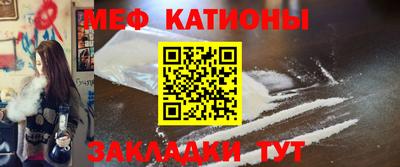 COCAINE Абинск