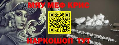 COCAINE Абинск