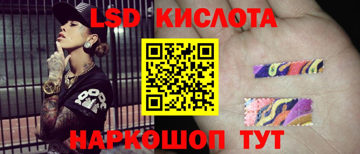 Азнакаево  Лсд 25 экстази кислота  Лсд 25 экстази  LSD-25 экстази кислота  Вход с VPN 