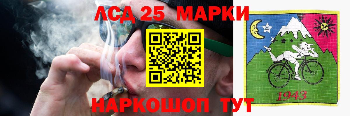 LSD-25 экстази ecstasy Азнакаево