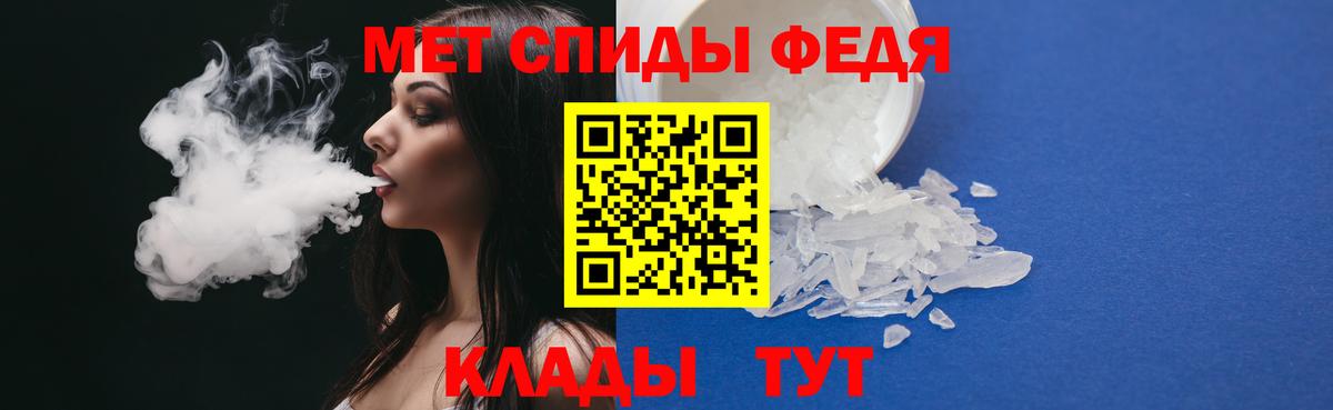 Первитин мет Азнакаево