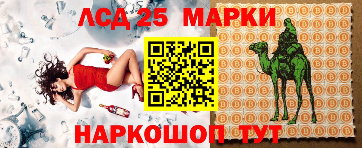 Марки NBOMe  Марки NBOMe 1500мкг  Вход с VPN  Азнакаево 