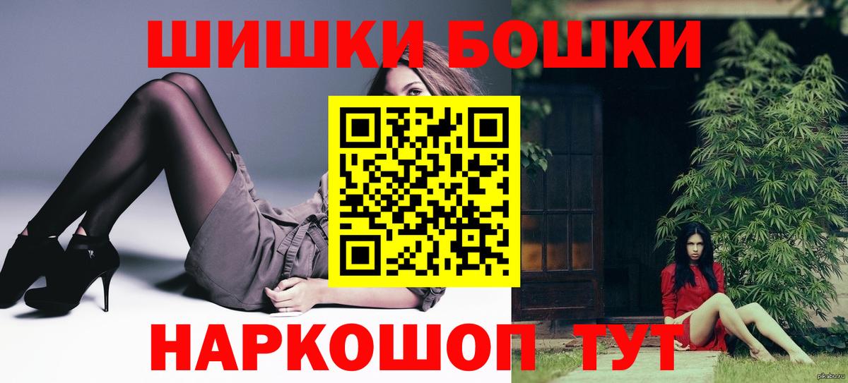 Бошки Шишки марихуана  Конопля LSD WEED  Шишки марихуана VHQ  Азнакаево  Вход с VPN 